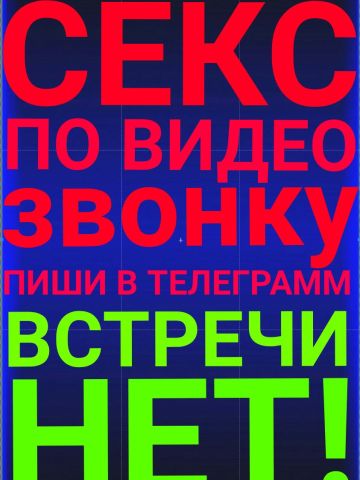 Проститутка Летиция